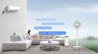 華為智選生態(tài)新品來襲 萊克智能循環(huán)扇，預(yù)售開啟，開啟智能自然風(fēng)時(shí)代