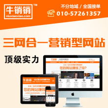 深圳企業網站建設指南 打造專業品牌形象的關鍵步驟