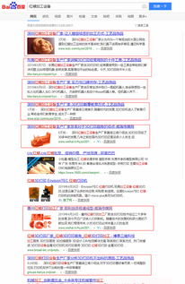 深圳企業網站建設 全網推廣公司詳解網站建設對企業發展的深遠影響