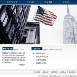 專業網站設計與建設服務 助力深圳企業提升品牌形象與數字化競爭力