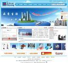 深圳領航網絡科技 一站式網站建設服務，助力企業與個人網絡發展