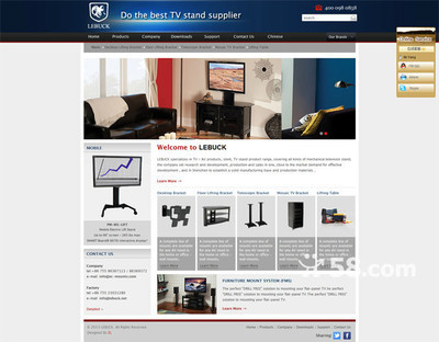 深圳南山區網站建設與推廣 58網鄰通助力企業數字化轉型